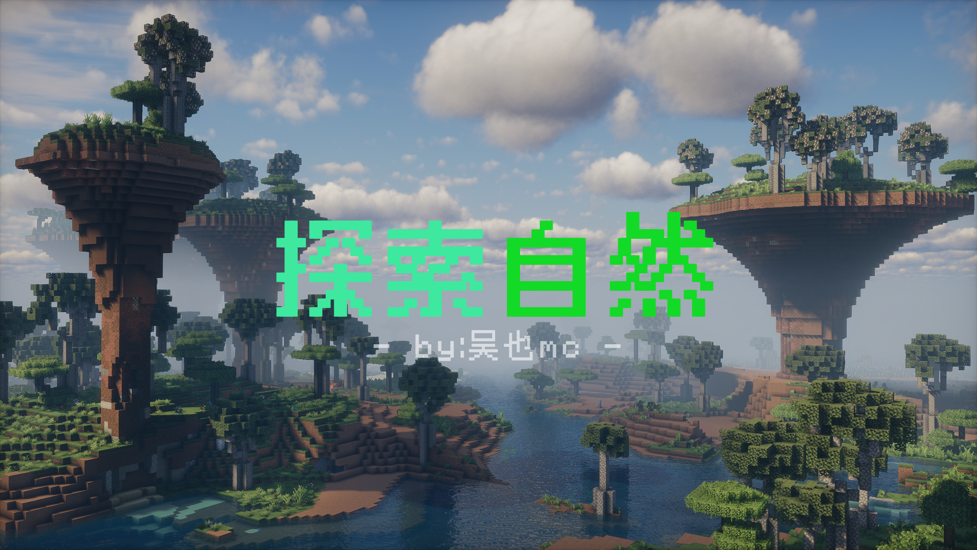 图片[2]-探索自然-白糖工坊
