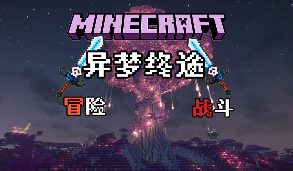 图片[4]-深渊之诗-异梦终途焉Ⅱ-白糖工坊