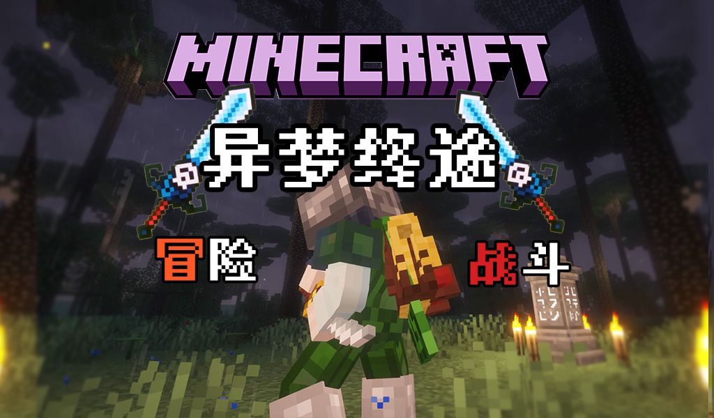 图片[3]-深渊之诗-异梦终途焉Ⅱ-白糖工坊