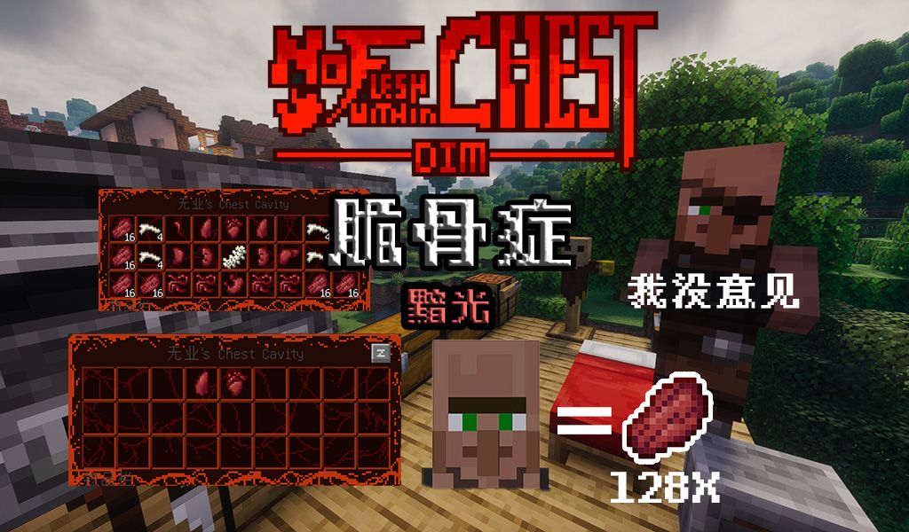 图片[2]-脆骨症·黯光-白糖工坊