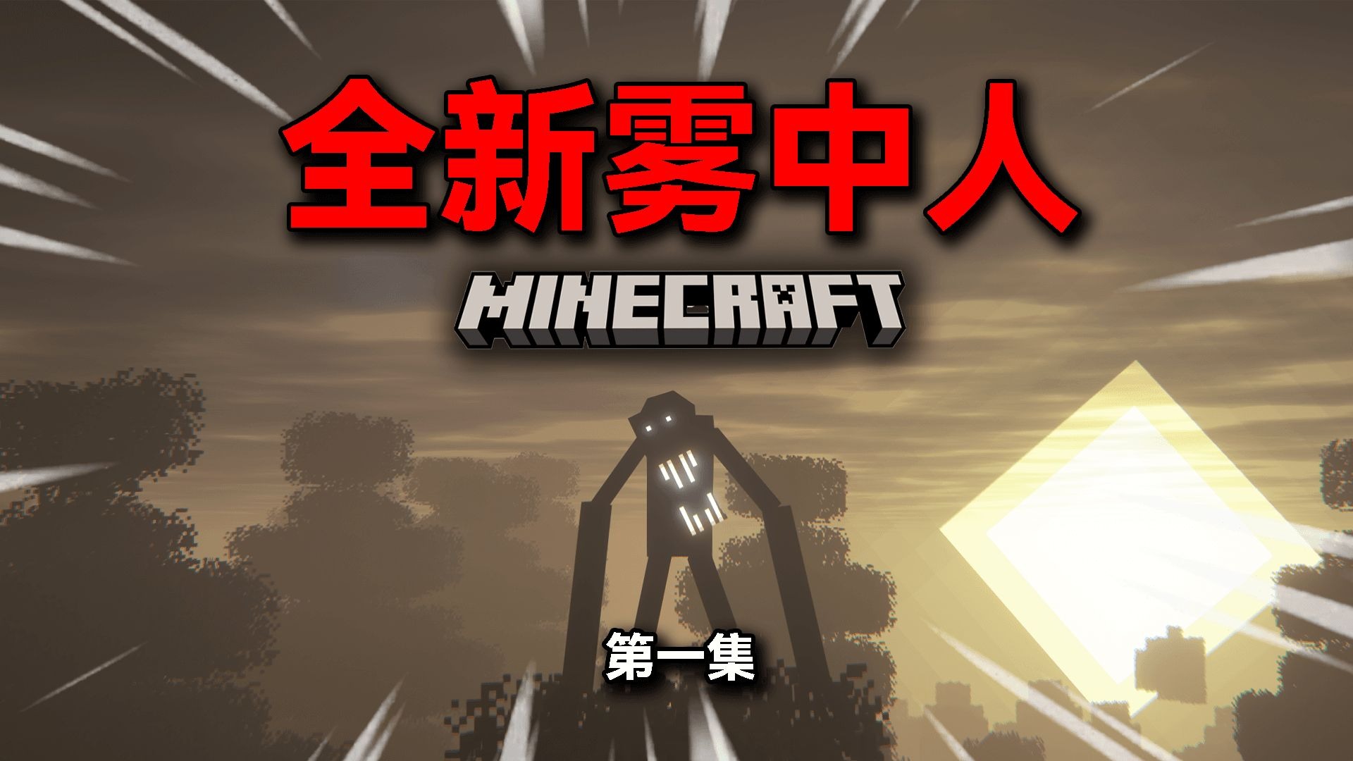 图片[2]-雾中人-白糖工坊
