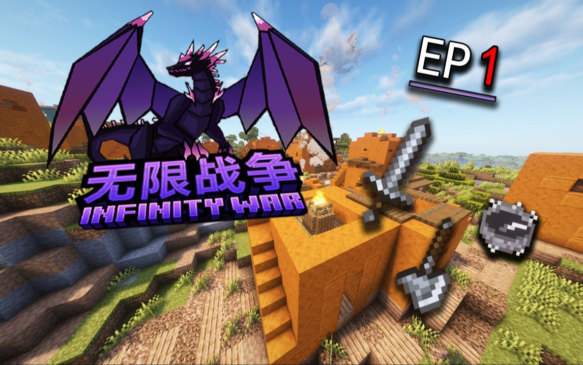 图片[3]-无限战争-白糖工坊