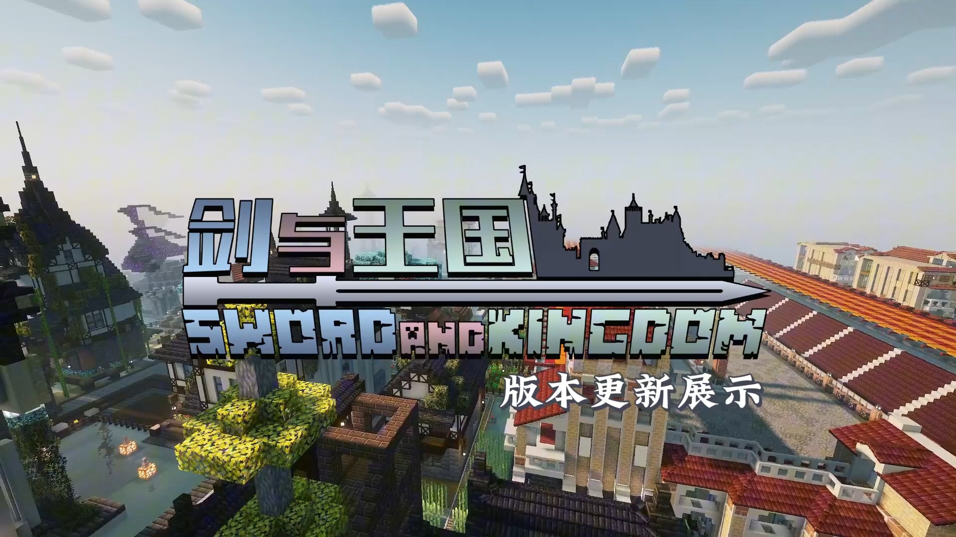 图片[2]-剑与王国-白糖工坊