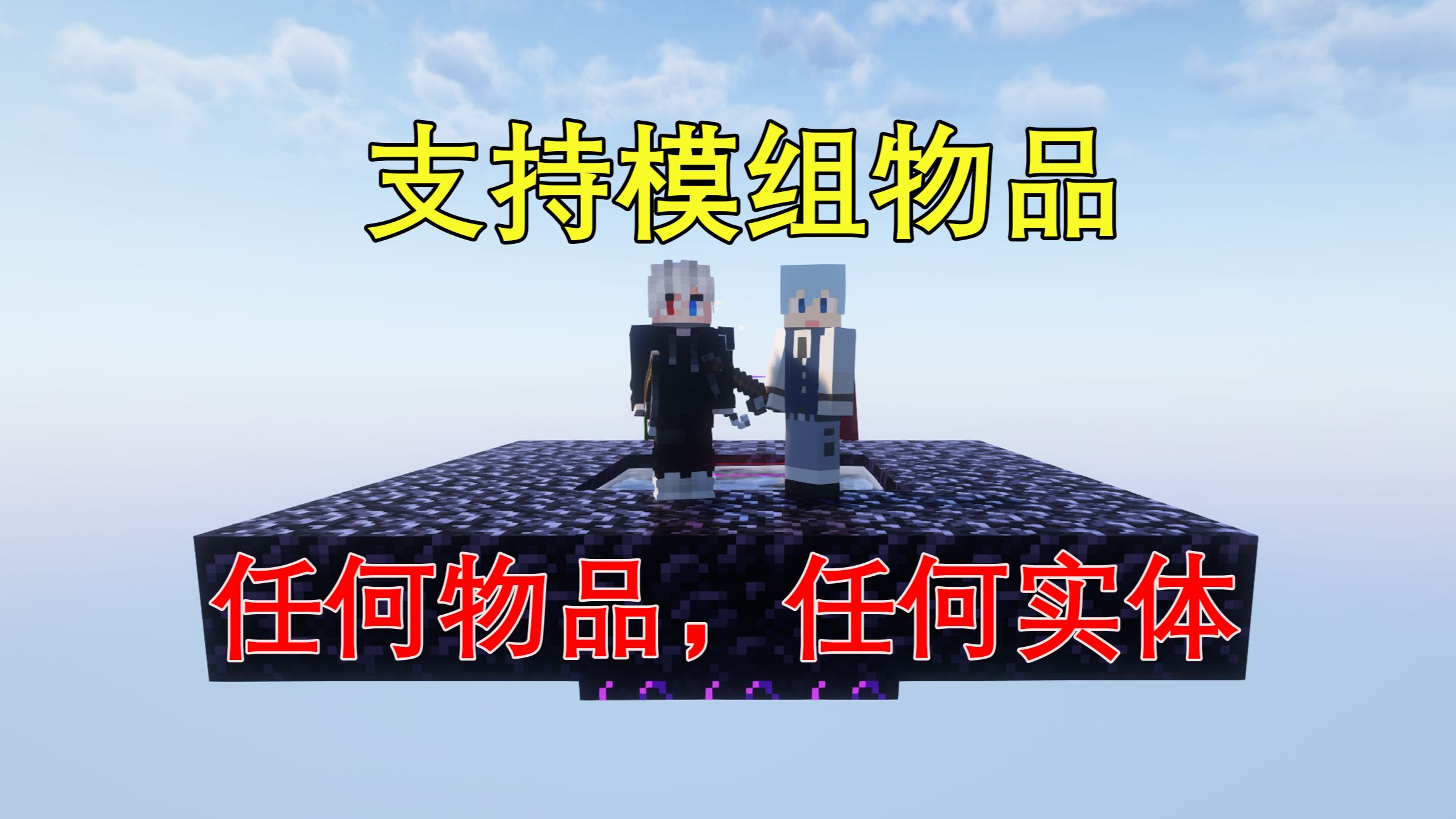 图片[3]-钓鱼空岛-白糖工坊