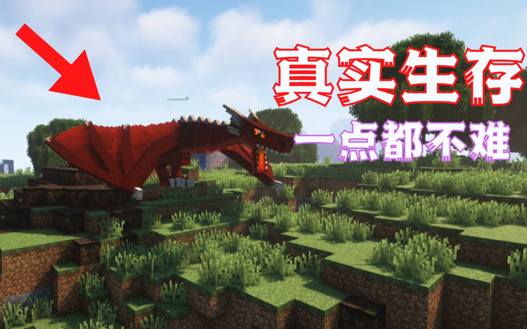 图片[2]-RLCraft超困难生存-白糖工坊