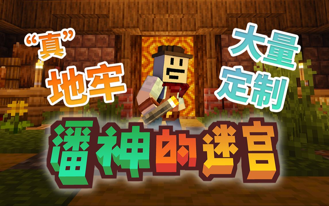 图片[2]-潘神的迷宫-白糖工坊