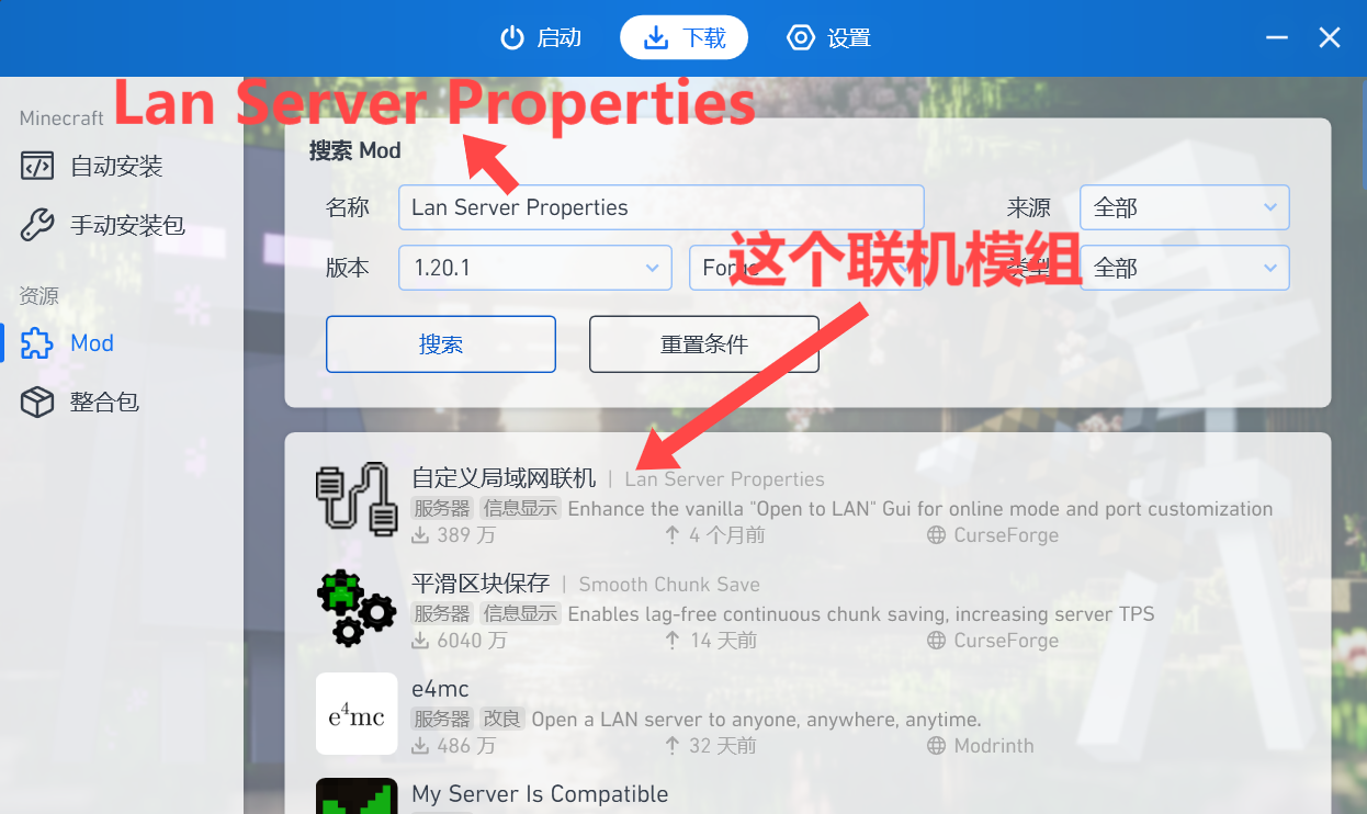 图片[2]-远程一键联机，FRP远程联机教程-白糖工坊