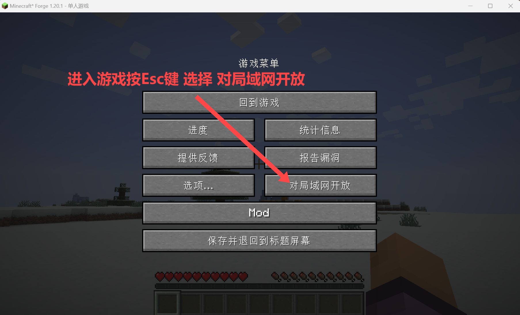 图片[3]-远程一键联机，FRP远程联机教程-白糖工坊