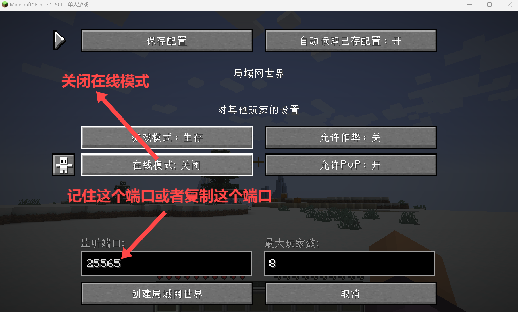 图片[4]-远程一键联机，FRP远程联机教程-白糖工坊