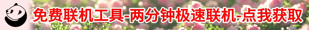 熊猫云-白糖工坊
