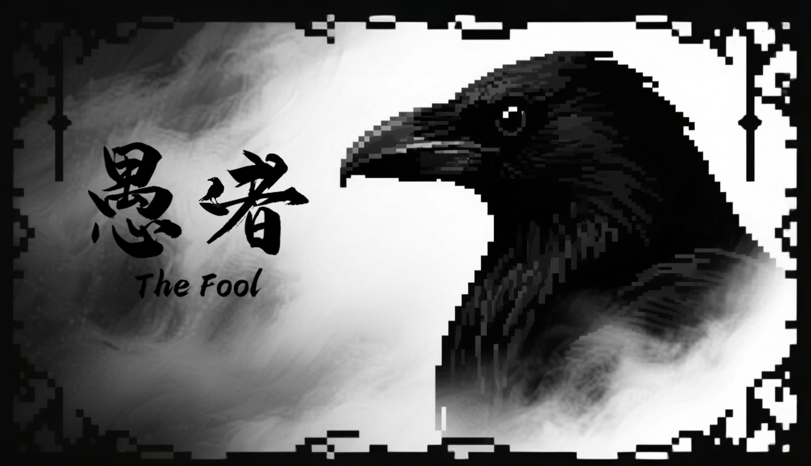 【愚者整合包】Minecraft另类探索+剧情整合包推荐！超现实魔幻世界等你挑战！-白糖工坊
