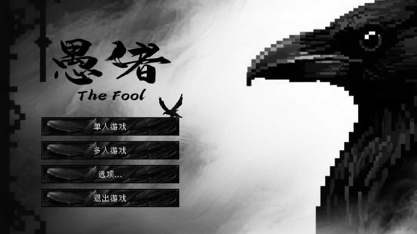 图片[2]-【愚者整合包】Minecraft另类探索+剧情整合包推荐！超现实魔幻世界等你挑战！-白糖工坊