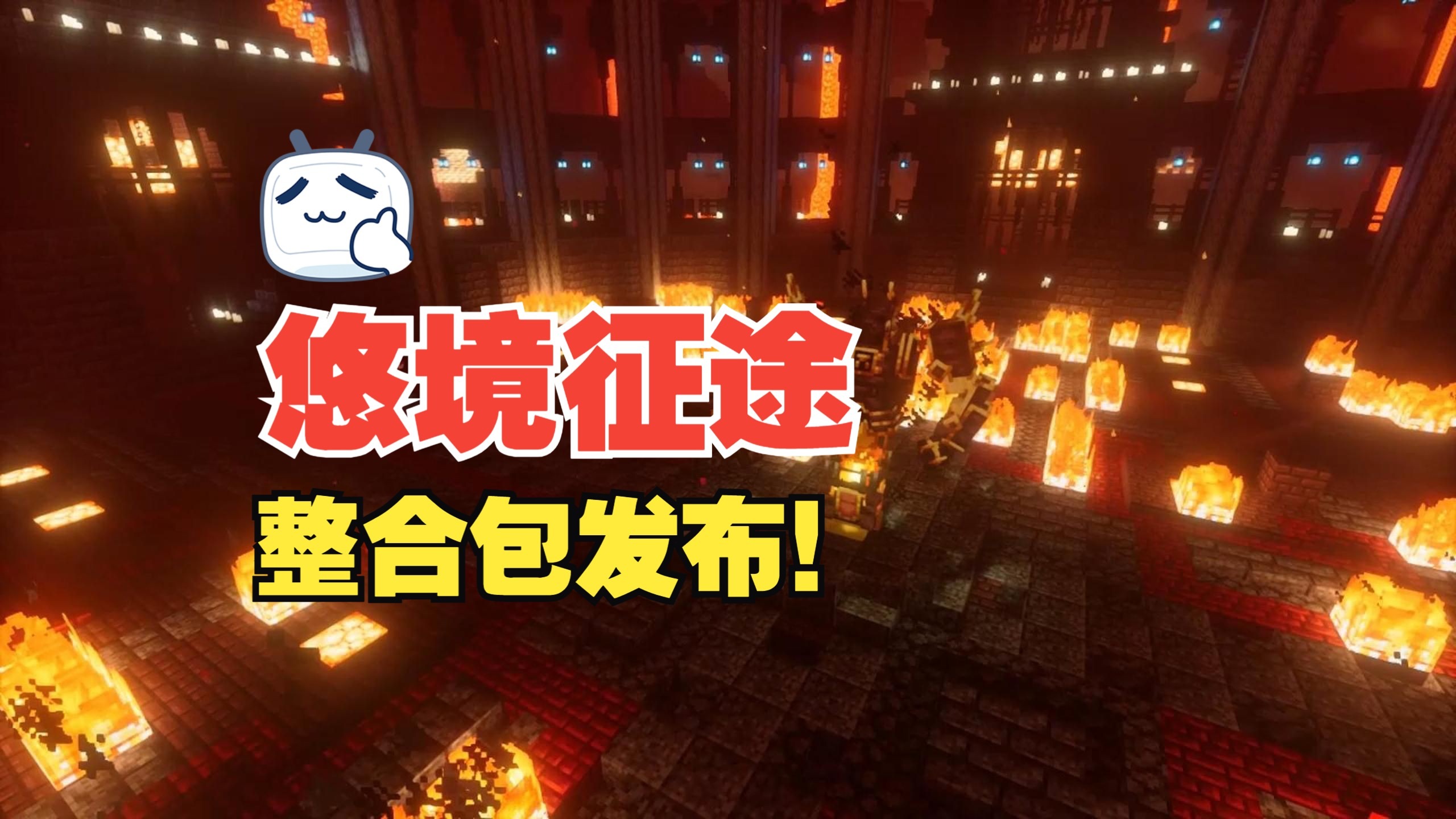 悠境征途-白糖工坊