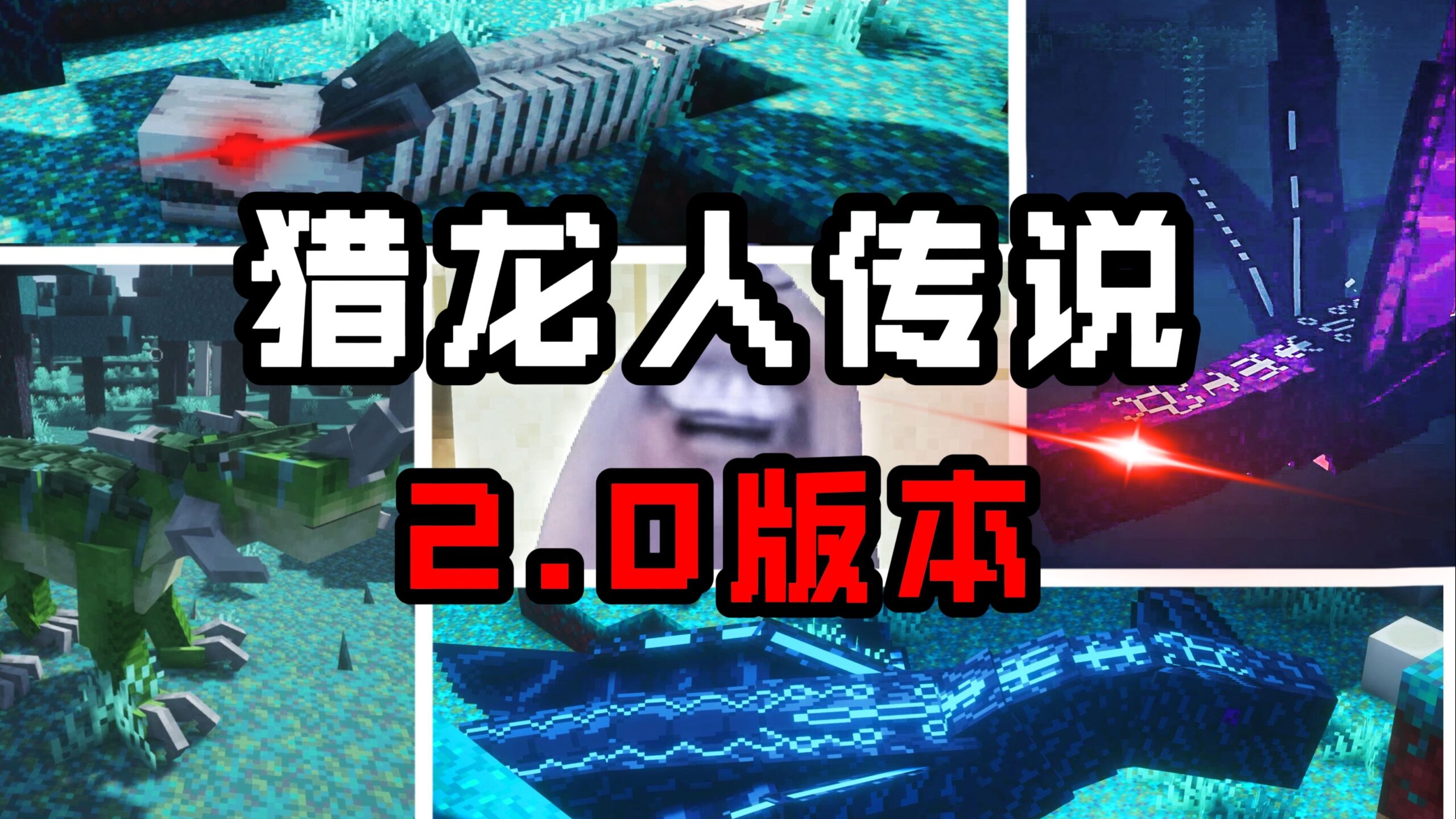 猎龙人传说-白糖工坊