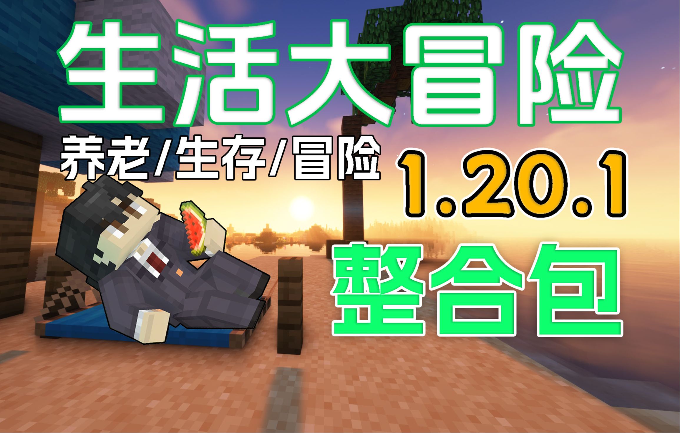 图片[2]-生活大冒险-白糖工坊