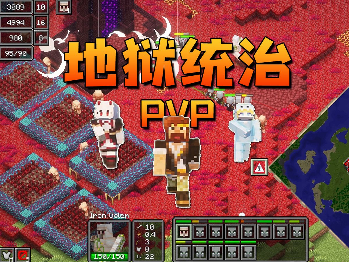 地狱统治-白糖工坊