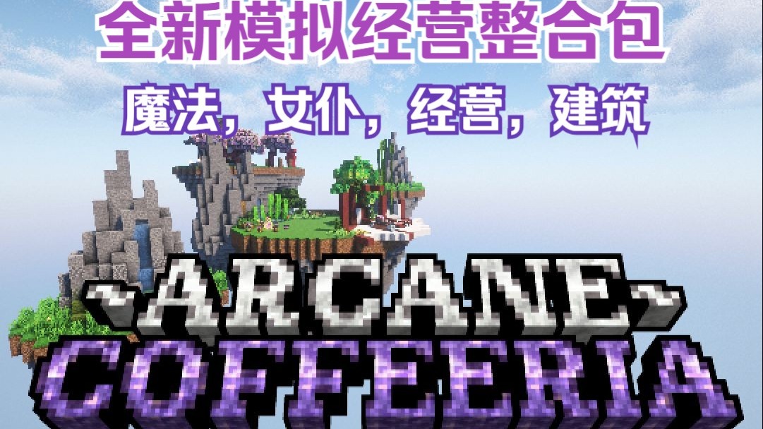 图片[2]-奥数咖啡馆-白糖工坊