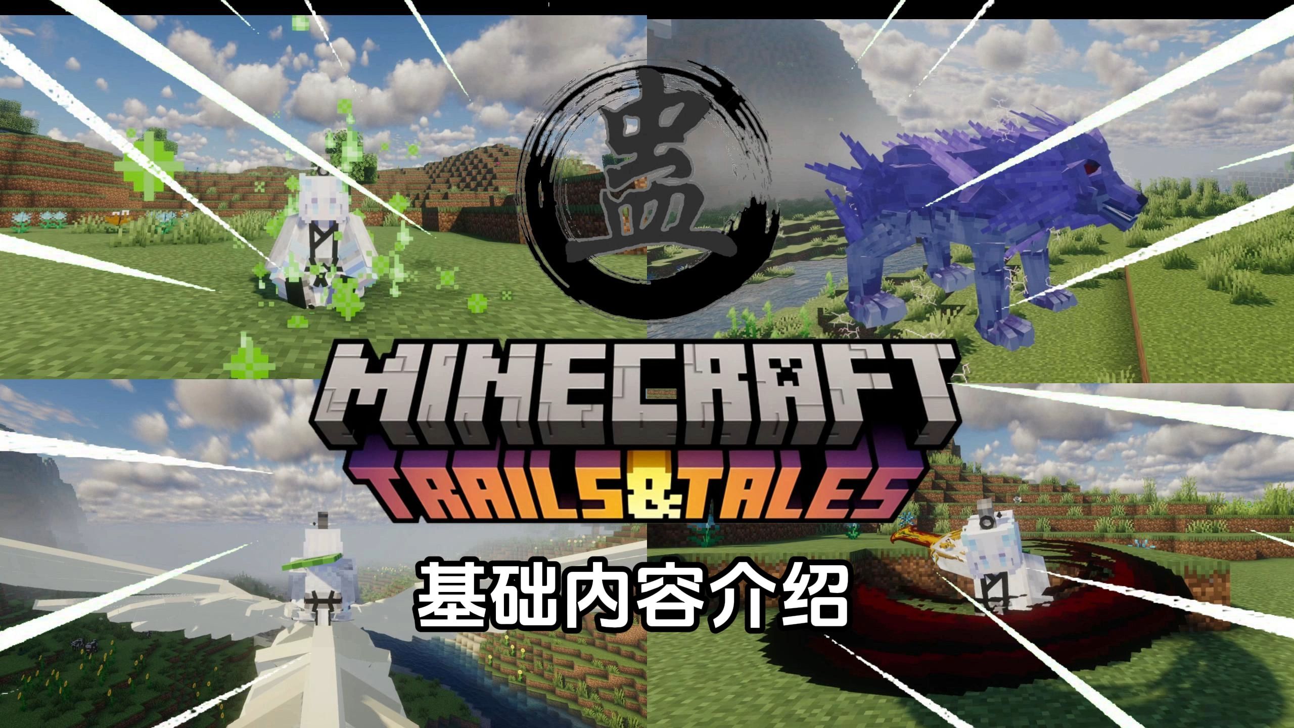 蛊真人整合包-白糖工坊